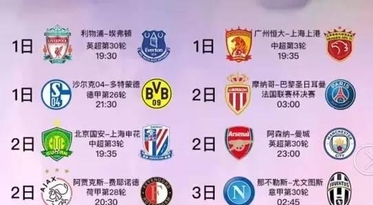 提升及在球
