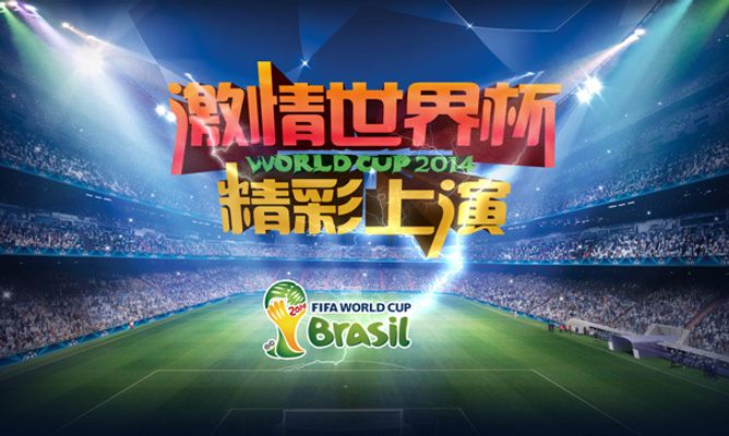 夺冠的信心