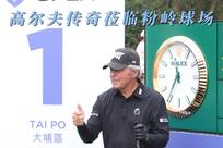 来的挑战
